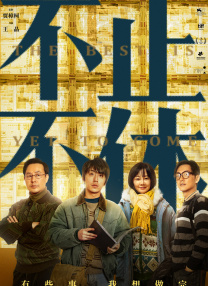 久久国产精品2020免费m3u8